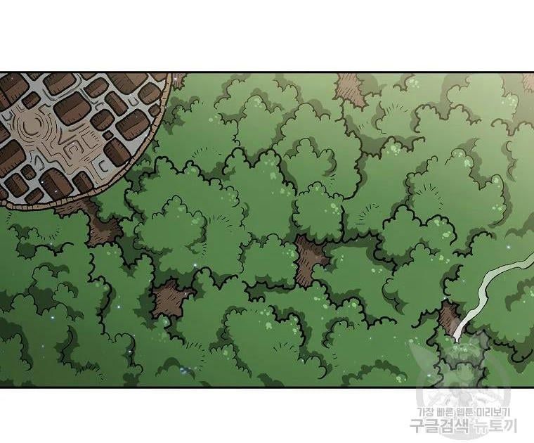 đọc truyện Anh Hùng Rác Rưởi Chương 96 ảnh 67 tại Thiên Thai Truyện