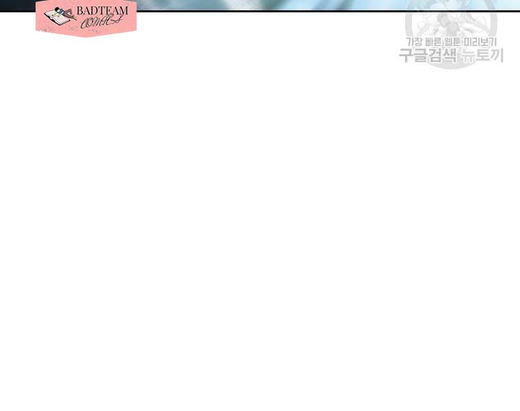 đọc truyện Anh Hùng Rác Rưởi Chương 96 ảnh 80 tại Thiên Thai Truyện