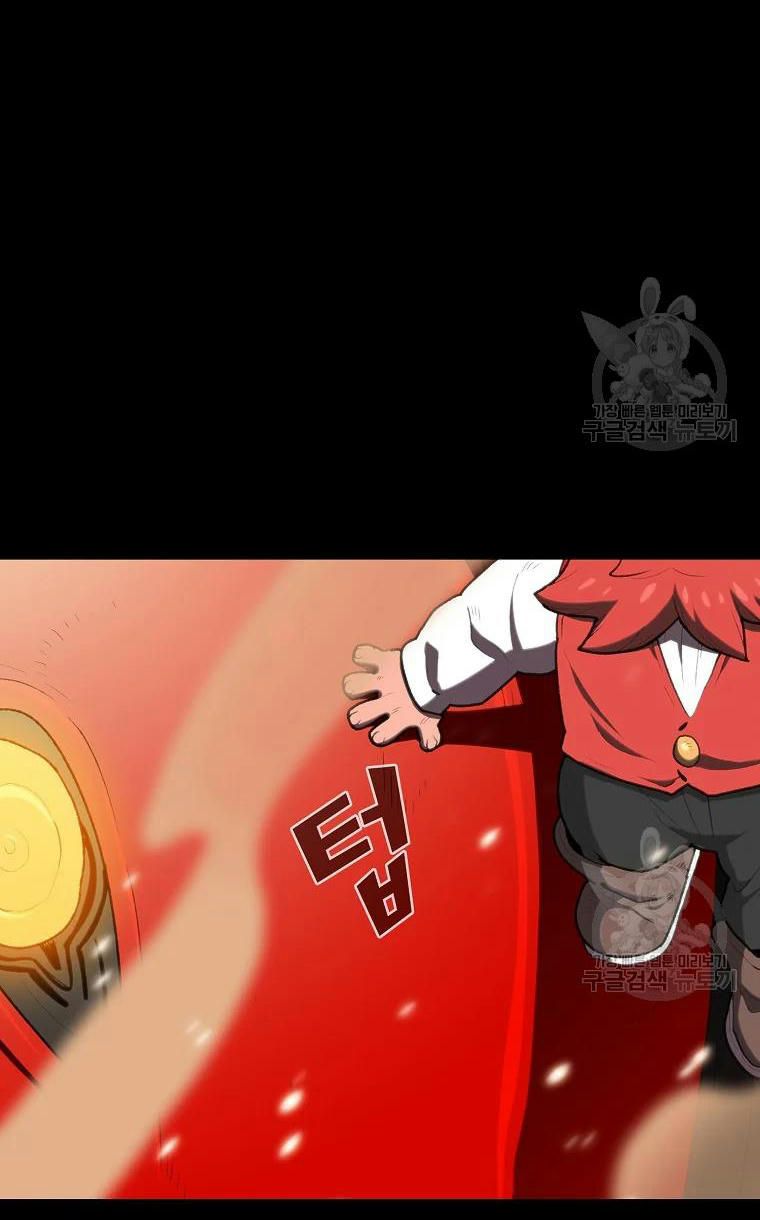 đọc truyện Anh Hùng Rác Rưởi Chương 96 ảnh 10 tại Thiên Thai Truyện