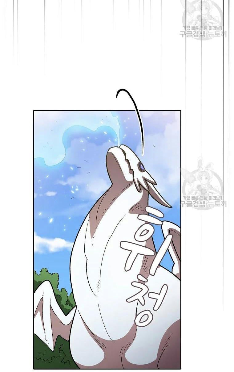 đọc truyện Anh Hùng Rác Rưởi Chương 96 ảnh 95 tại Thiên Thai Truyện