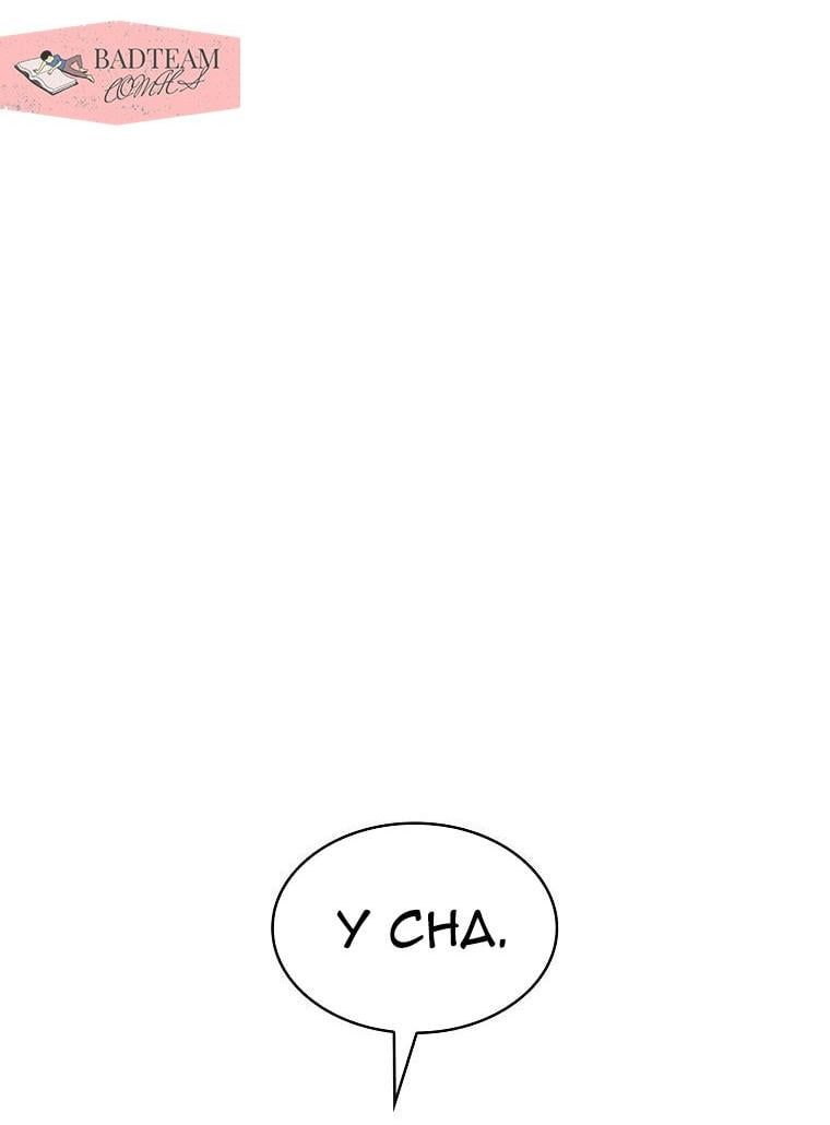 đọc truyện Anh Hùng Rác Rưởi Chương 97 ảnh 75 tại Thiên Thai Truyện