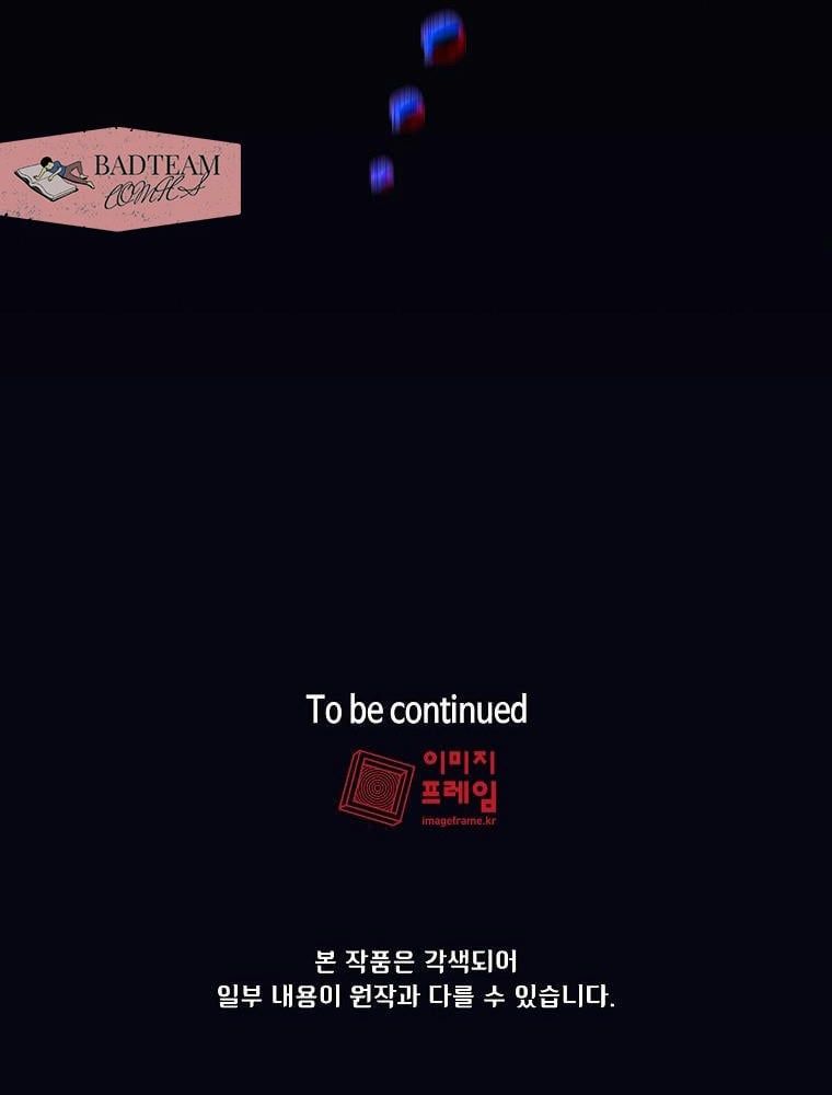 đọc truyện Anh Hùng Rác Rưởi Chương 97 ảnh 83 tại Thiên Thai Truyện