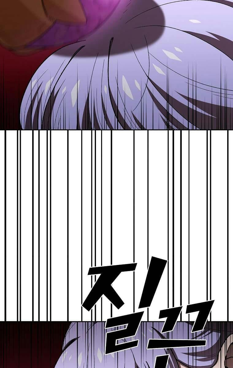 đọc truyện Anh Hùng Rác Rưởi Chương 98 ảnh 45 tại Thiên Thai Truyện