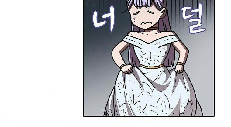 đọc truyện Anh Hùng Rác Rưởi Chương 98 ảnh 68 tại Thiên Thai Truyện