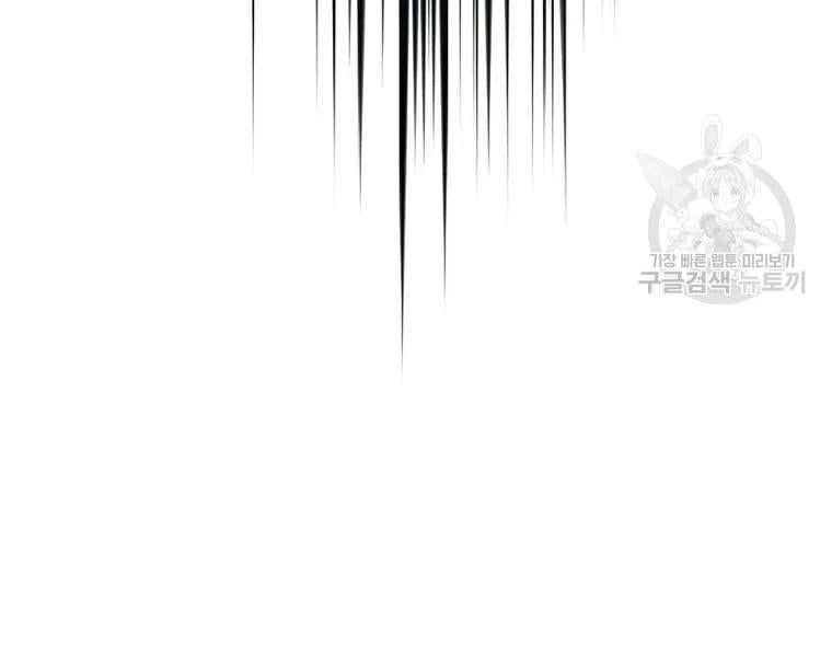 đọc truyện Anh Hùng Rác Rưởi Chương 99 ảnh 18 tại Thiên Thai Truyện