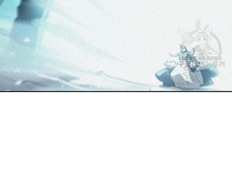 đọc truyện Anh Hùng Rác Rưởi Chương 99 ảnh 30 tại Thiên Thai Truyện