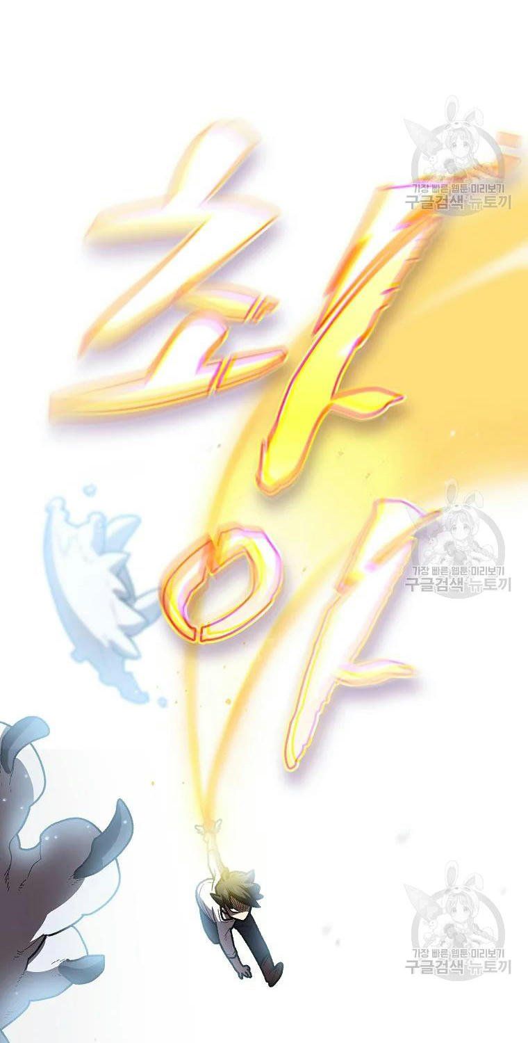 đọc truyện Anh Hùng Rác Rưởi Chương 99 ảnh 46 tại Thiên Thai Truyện