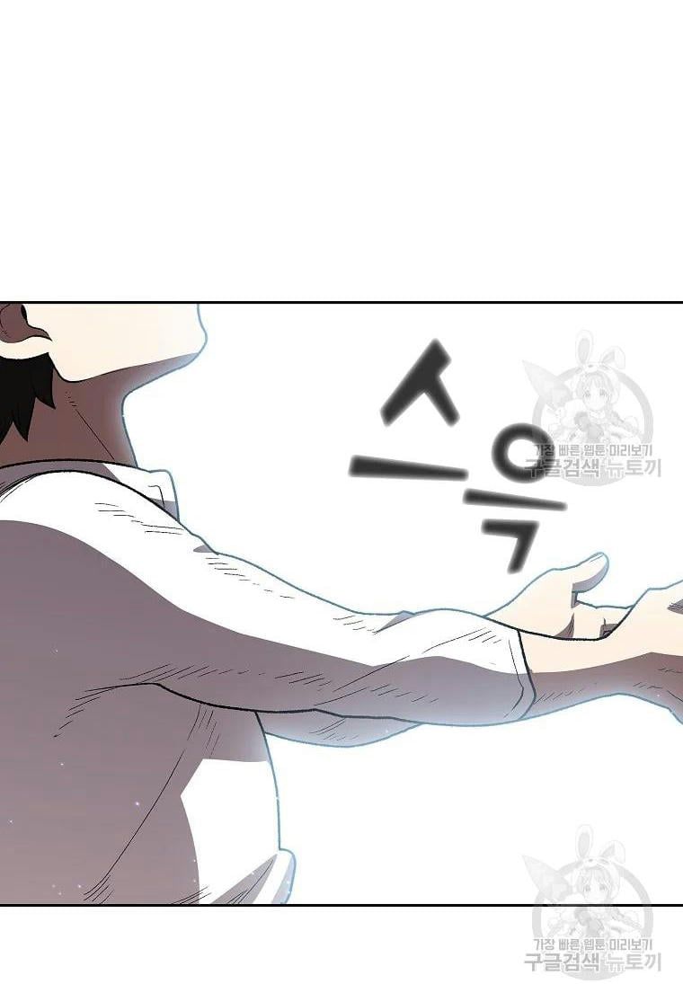 đọc truyện Anh Hùng Rác Rưởi Chương 99 ảnh 62 tại Thiên Thai Truyện