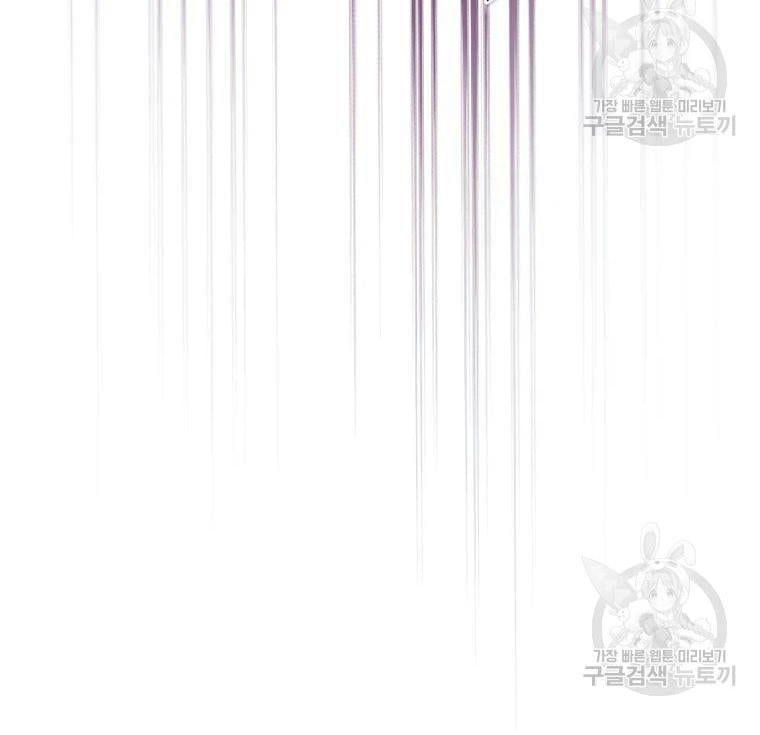 đọc truyện Anh Hùng Rác Rưởi Chương 99 ảnh 64 tại Thiên Thai Truyện