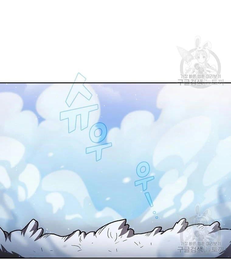 đọc truyện Anh Hùng Rác Rưởi Chương 99 ảnh 69 tại Thiên Thai Truyện