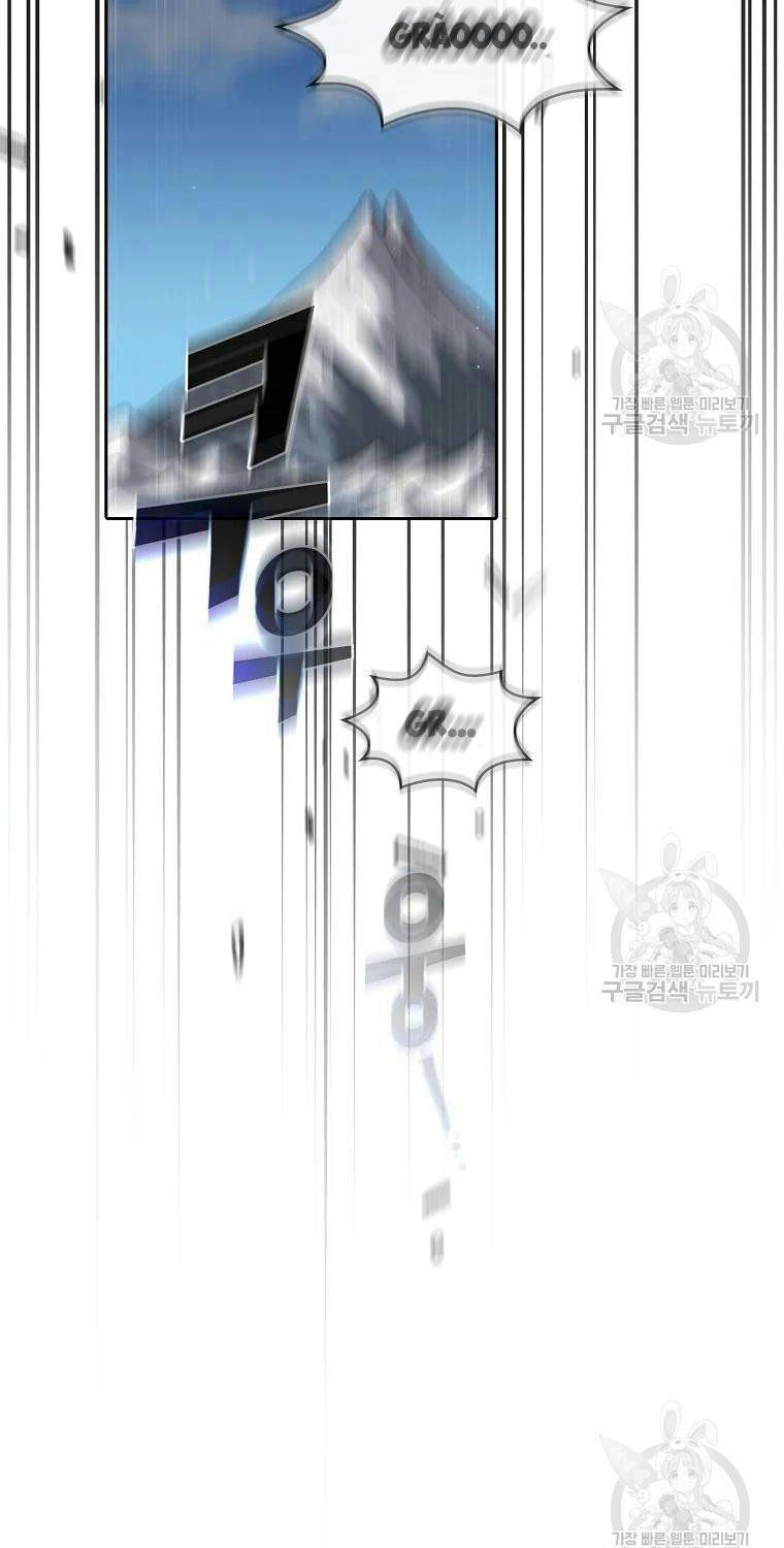 đọc truyện Anh Hùng Rác Rưởi Chương 99 ảnh 80 tại Thiên Thai Truyện