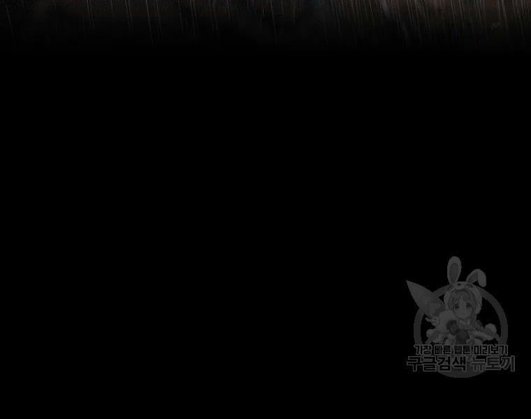 đọc truyện Anh Hùng Rác Rưởi Chương 99 ảnh 92 tại Thiên Thai Truyện