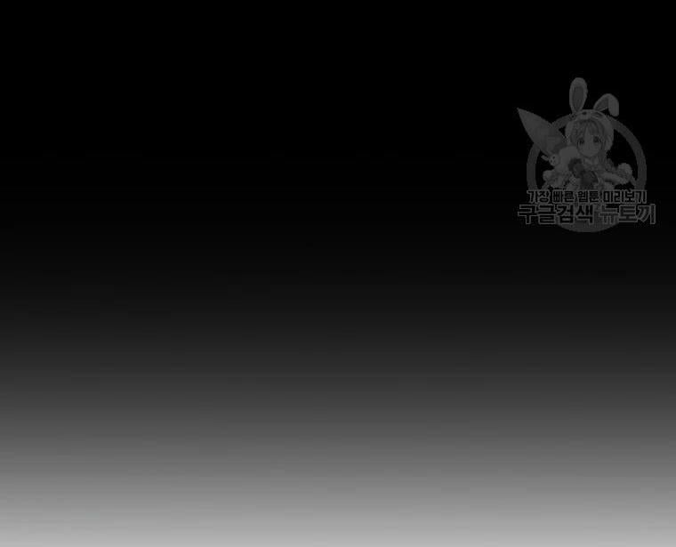 đọc truyện Anh Hùng Rác Rưởi Chương 99 ảnh 94 tại Thiên Thai Truyện