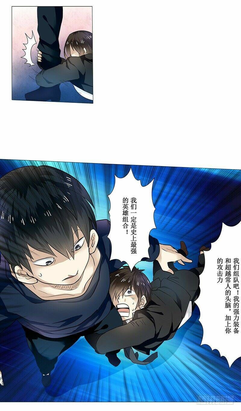 đọc truyện Anh Hùng ? Ta Không Làm Lâu Rồi Chương 1 ảnh 82 tại Thiên Thai Truyện