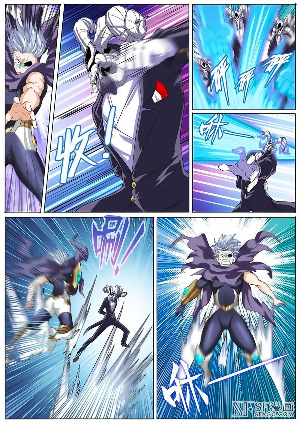 đọc truyện Anh Hùng ? Ta Không Làm Lâu Rồi Chương 104 ảnh 5 tại Thiên Thai Truyện