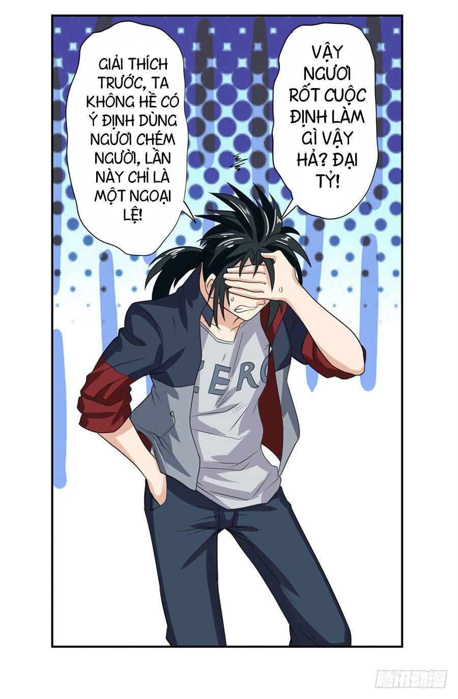 đọc truyện Anh Hùng ? Ta Không Làm Lâu Rồi Chương 108 ảnh 59 tại Thiên Thai Truyện