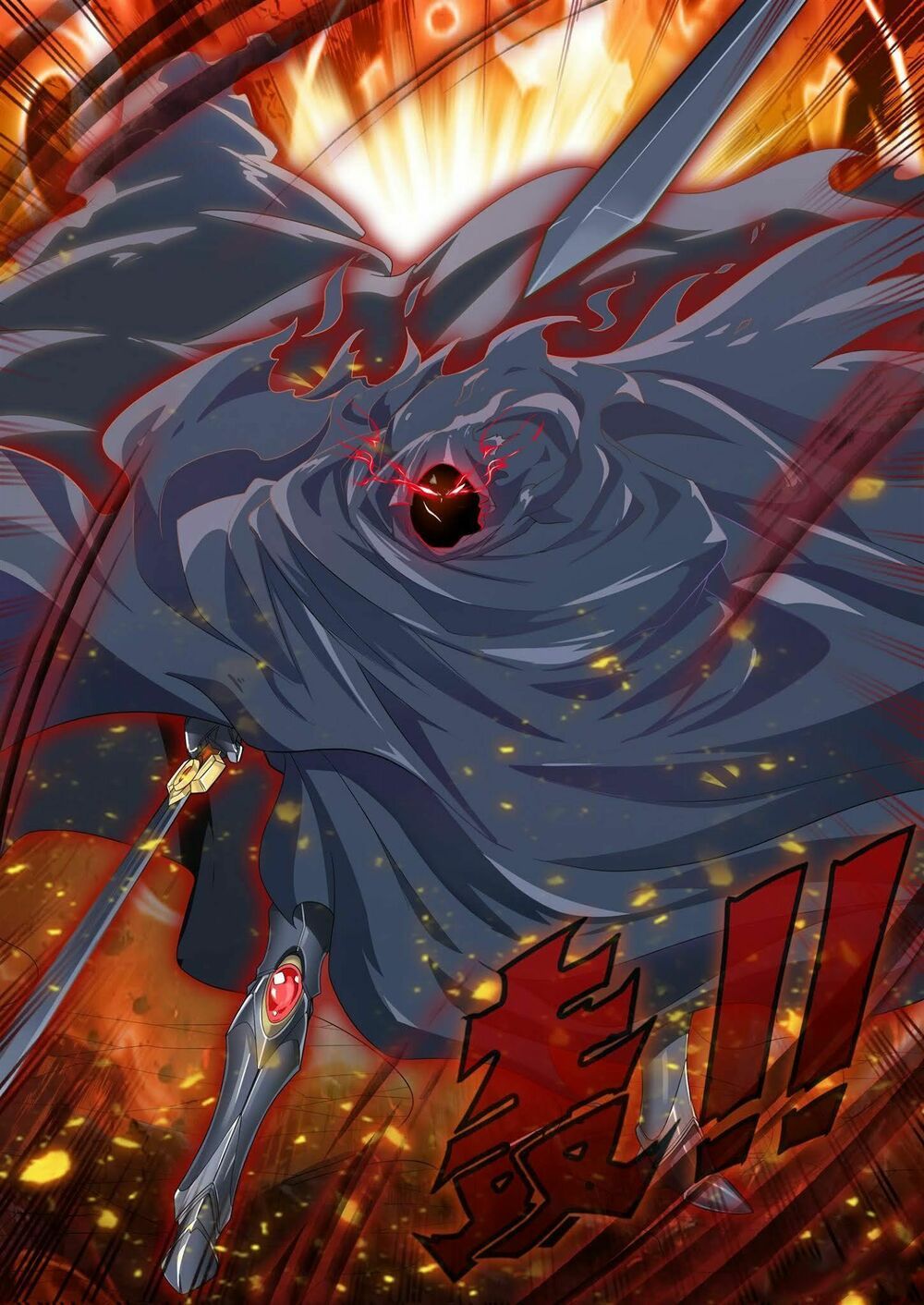 đọc truyện Anh Hùng ? Ta Không Làm Lâu Rồi Chương 113 ảnh 36 tại Thiên Thai Truyện