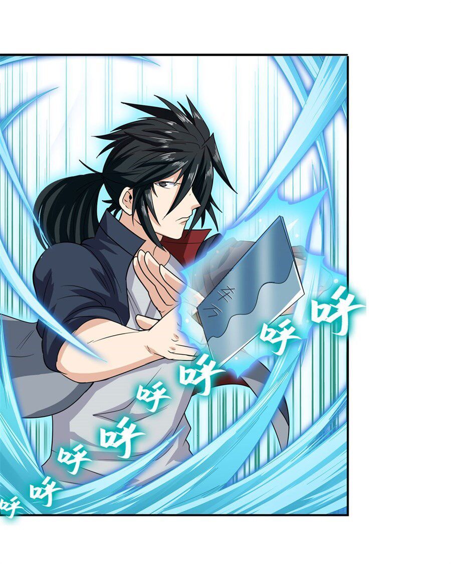 đọc truyện Anh Hùng ? Ta Không Làm Lâu Rồi Chương 117 ảnh 33 tại Thiên Thai Truyện