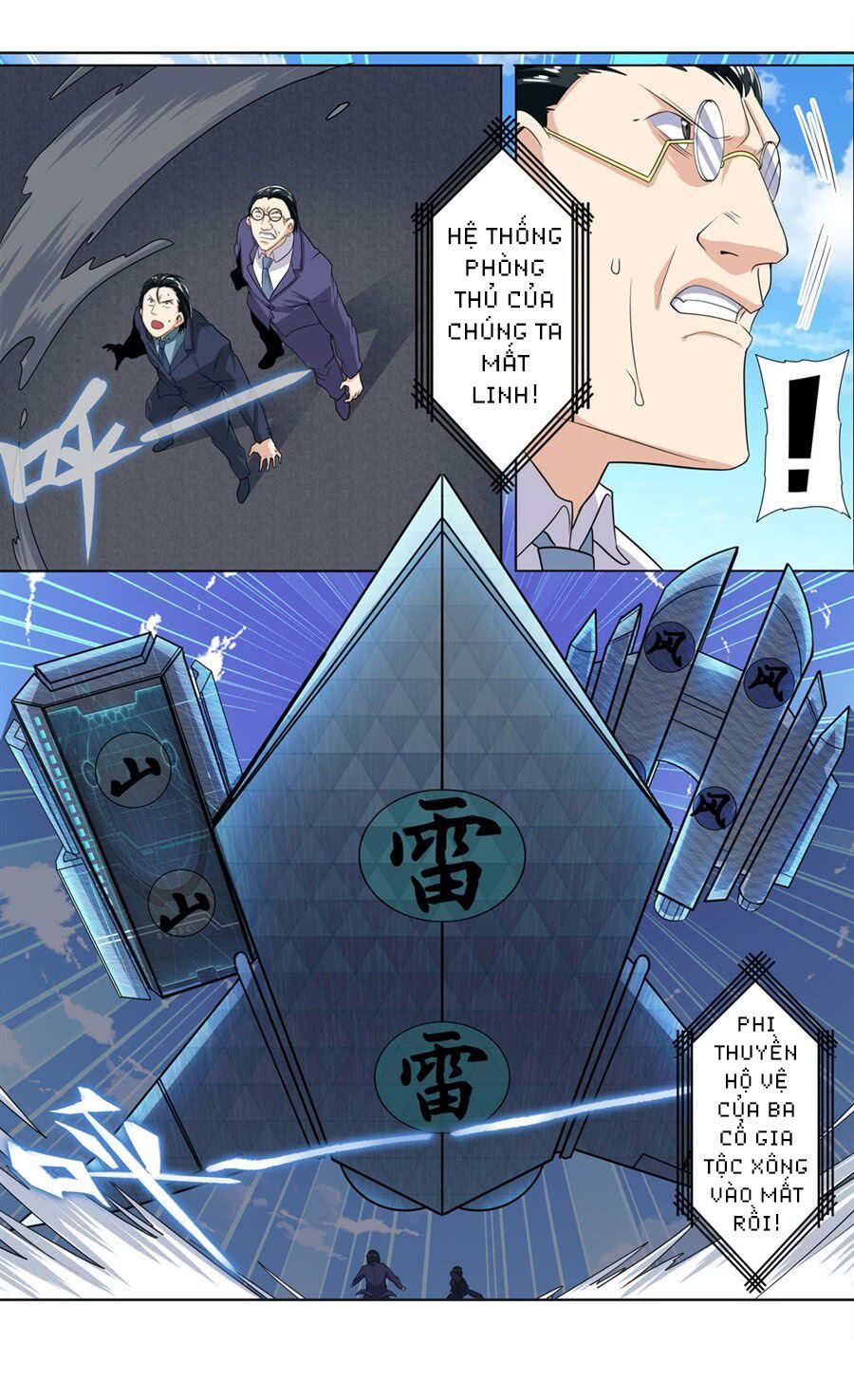 đọc truyện Anh Hùng ? Ta Không Làm Lâu Rồi Chương 123 ảnh 25 tại Thiên Thai Truyện