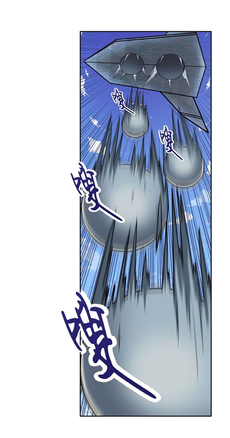 đọc truyện Anh Hùng ? Ta Không Làm Lâu Rồi Chương 123 ảnh 51 tại Thiên Thai Truyện