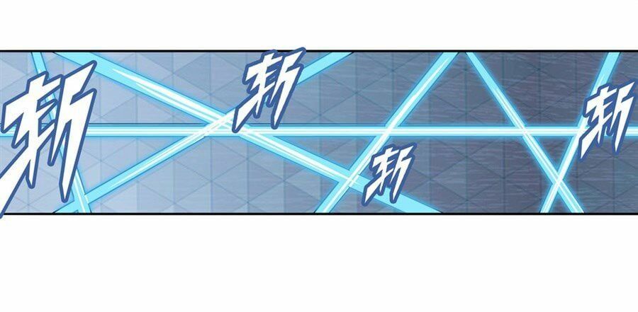 đọc truyện Anh Hùng ? Ta Không Làm Lâu Rồi Chương 128 ảnh 6 tại Thiên Thai Truyện