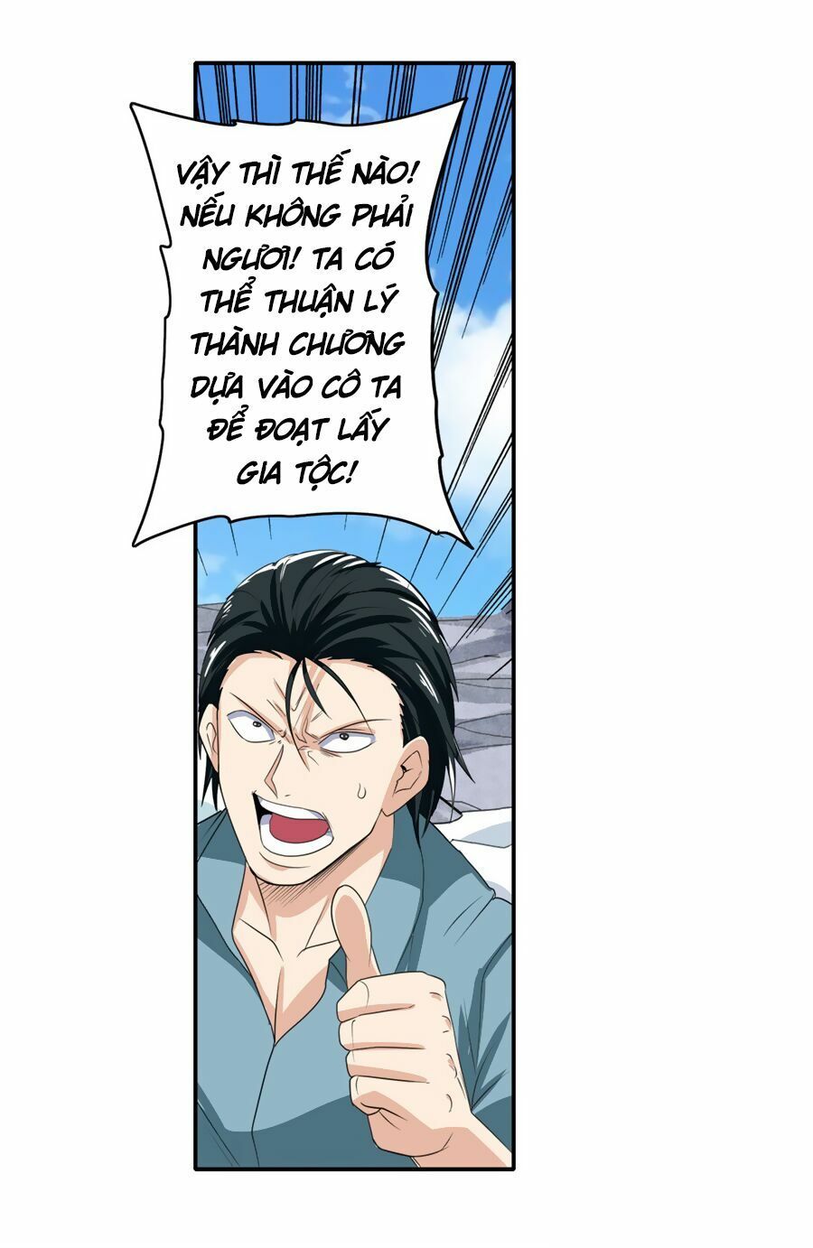 đọc truyện Anh Hùng ? Ta Không Làm Lâu Rồi Chương 128 ảnh 69 tại Thiên Thai Truyện