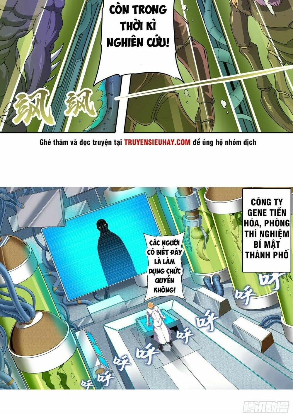 đọc truyện Anh Hùng ? Ta Không Làm Lâu Rồi Chương 129 ảnh 39 tại Thiên Thai Truyện