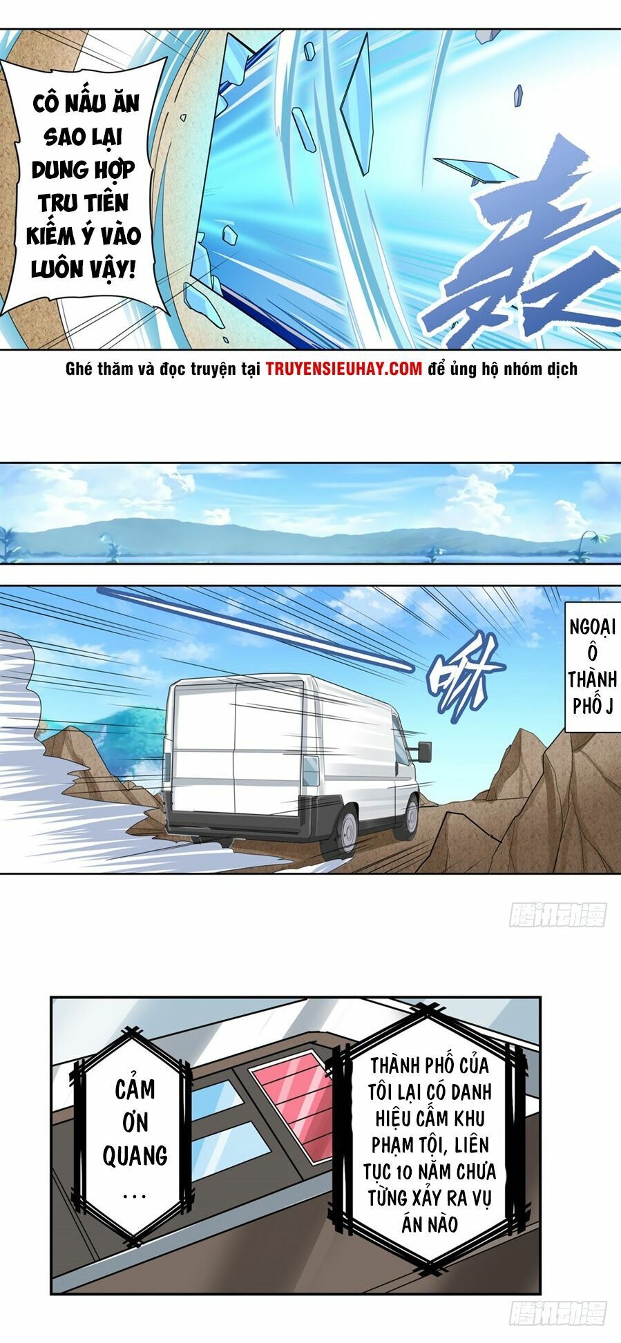 đọc truyện Anh Hùng ? Ta Không Làm Lâu Rồi Chương 130 ảnh 39 tại Thiên Thai Truyện