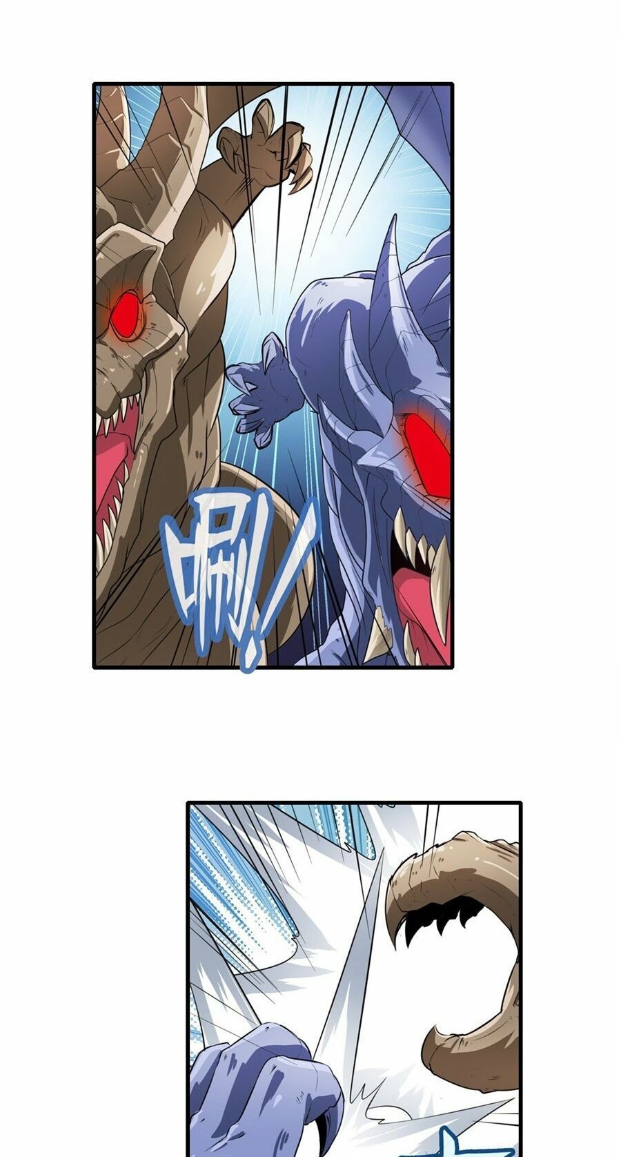 đọc truyện Anh Hùng ? Ta Không Làm Lâu Rồi Chương 137 ảnh 10 tại Thiên Thai Truyện