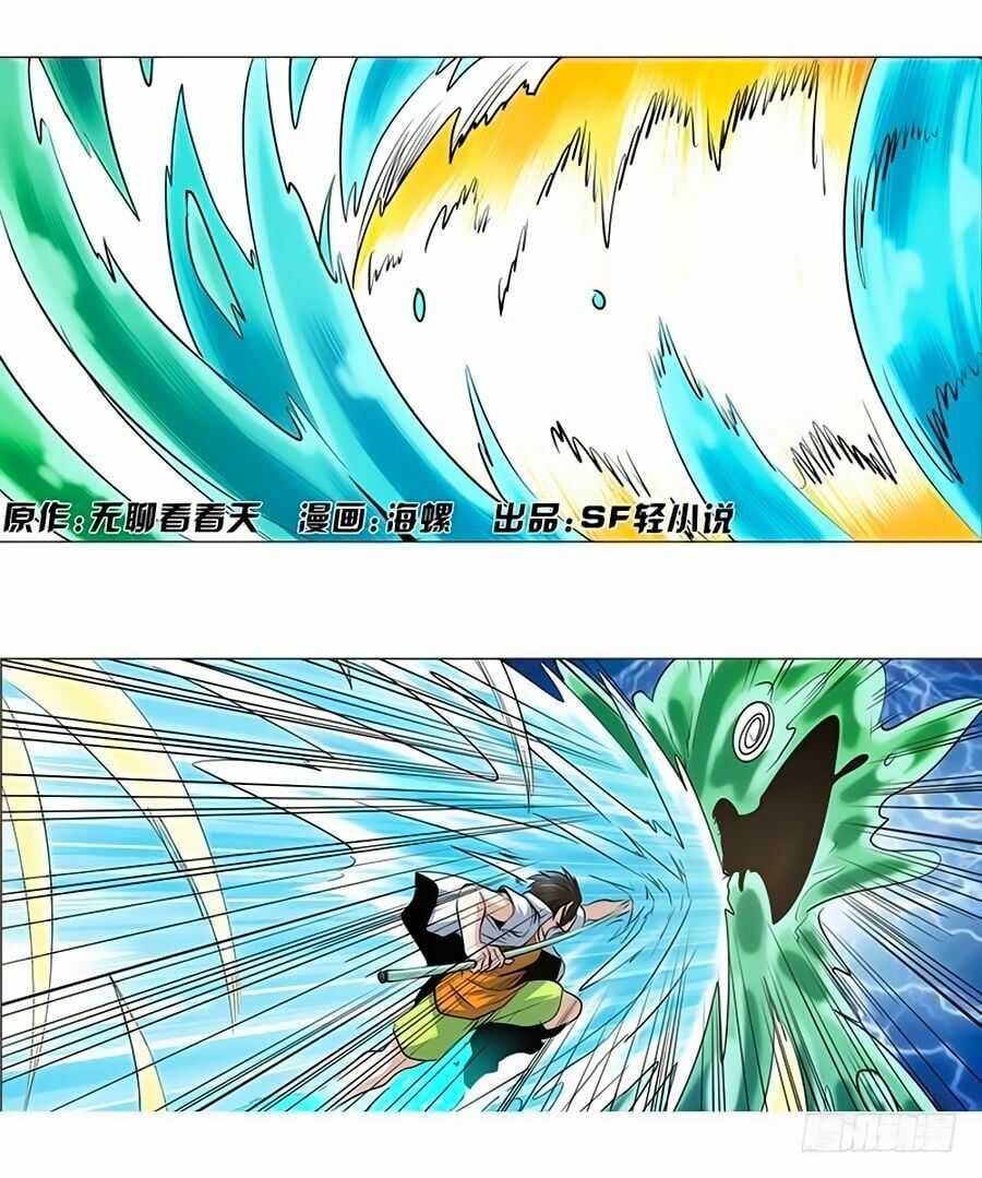 đọc truyện Anh Hùng ? Ta Không Làm Lâu Rồi Chương 14 ảnh 5 tại Thiên Thai Truyện