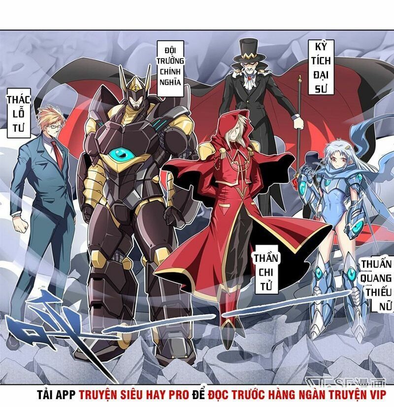 đọc truyện Anh Hùng ? Ta Không Làm Lâu Rồi Chương 146 ảnh 17 tại Thiên Thai Truyện