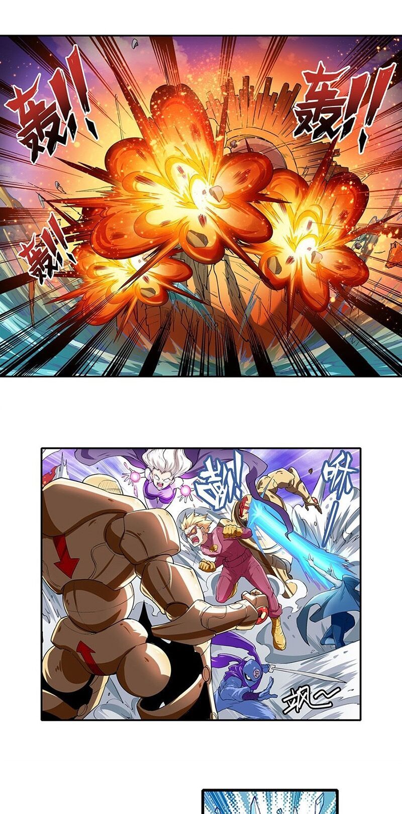 đọc truyện Anh Hùng ? Ta Không Làm Lâu Rồi Chương 154 ảnh 6 tại Thiên Thai Truyện