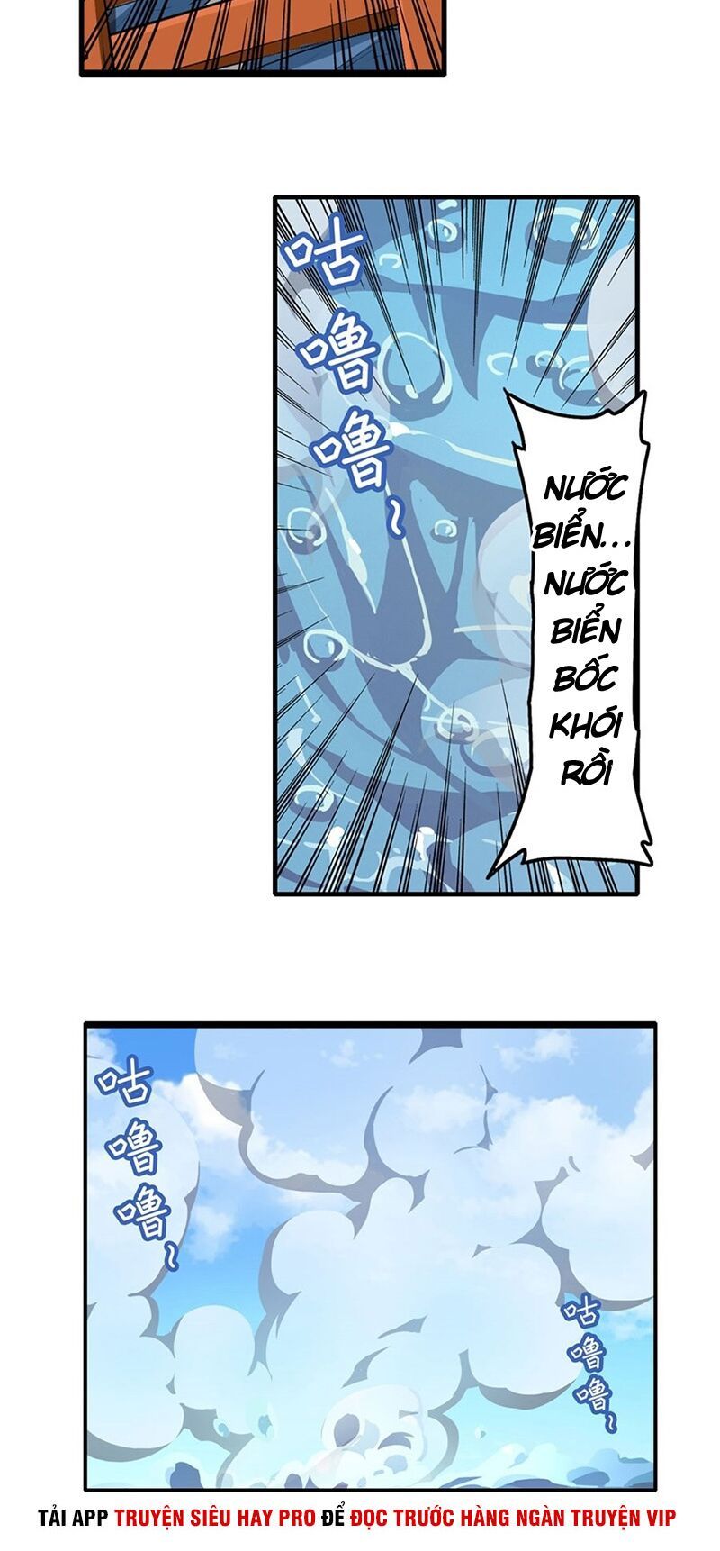 đọc truyện Anh Hùng ? Ta Không Làm Lâu Rồi Chương 155 ảnh 4 tại Thiên Thai Truyện