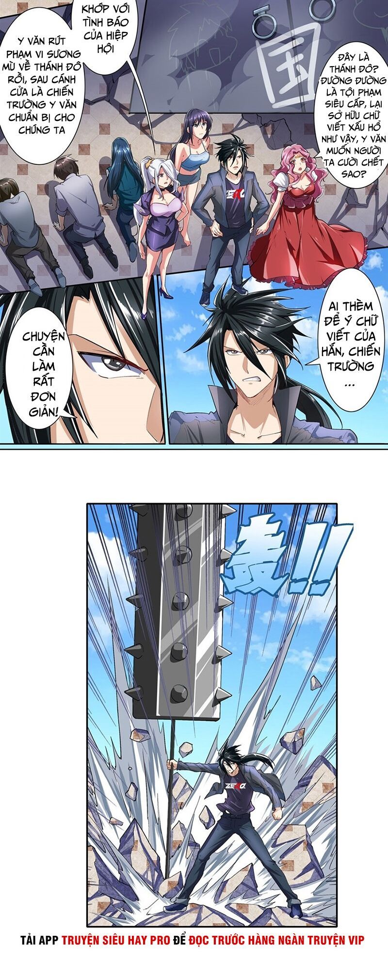 đọc truyện Anh Hùng ? Ta Không Làm Lâu Rồi Chương 156 ảnh 14 tại Thiên Thai Truyện