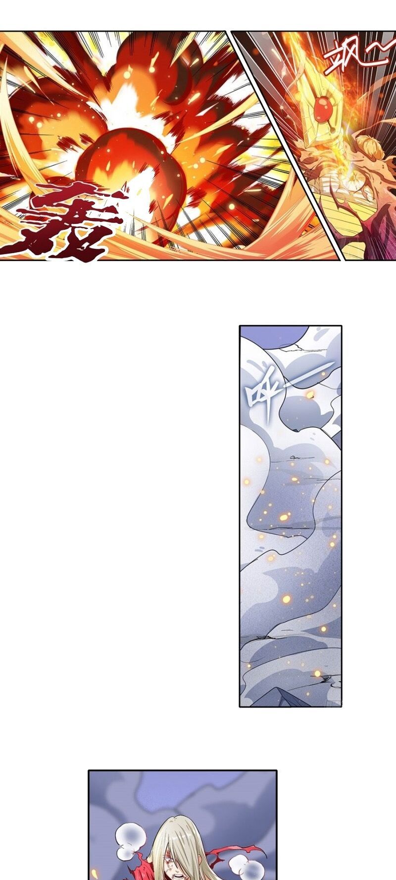 đọc truyện Anh Hùng ? Ta Không Làm Lâu Rồi Chương 164 ảnh 20 tại Thiên Thai Truyện