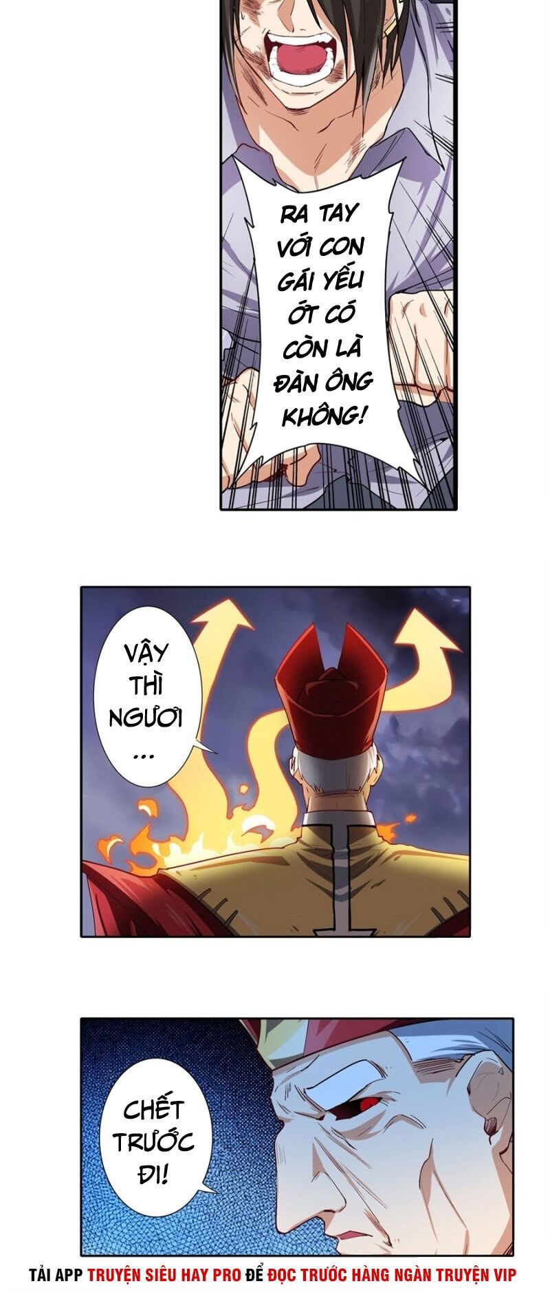 đọc truyện Anh Hùng ? Ta Không Làm Lâu Rồi Chương 166 ảnh 27 tại Thiên Thai Truyện