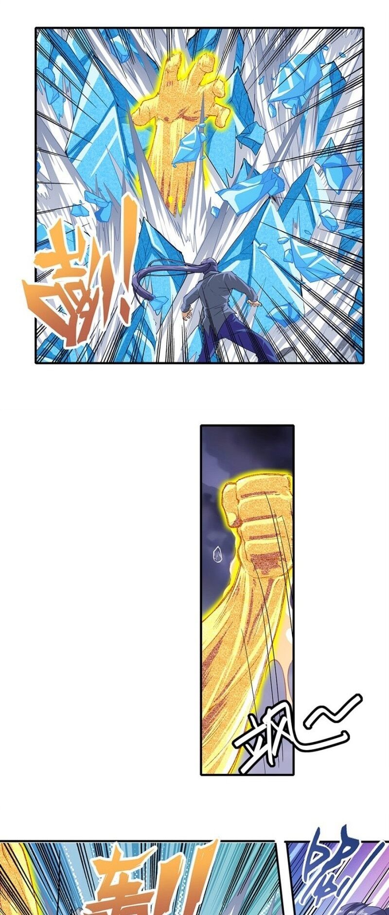 đọc truyện Anh Hùng ? Ta Không Làm Lâu Rồi Chương 171 ảnh 15 tại Thiên Thai Truyện