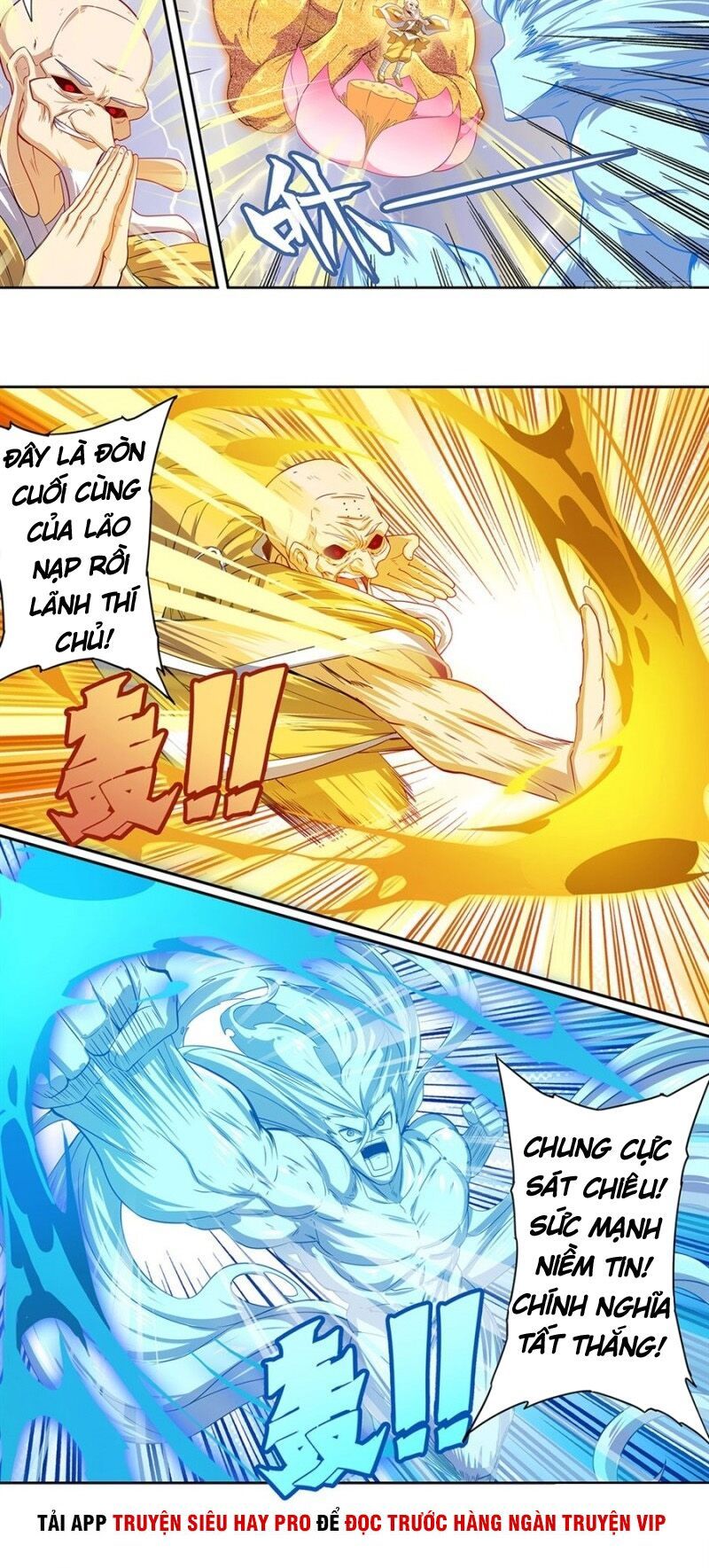 đọc truyện Anh Hùng ? Ta Không Làm Lâu Rồi Chương 175 ảnh 27 tại Thiên Thai Truyện