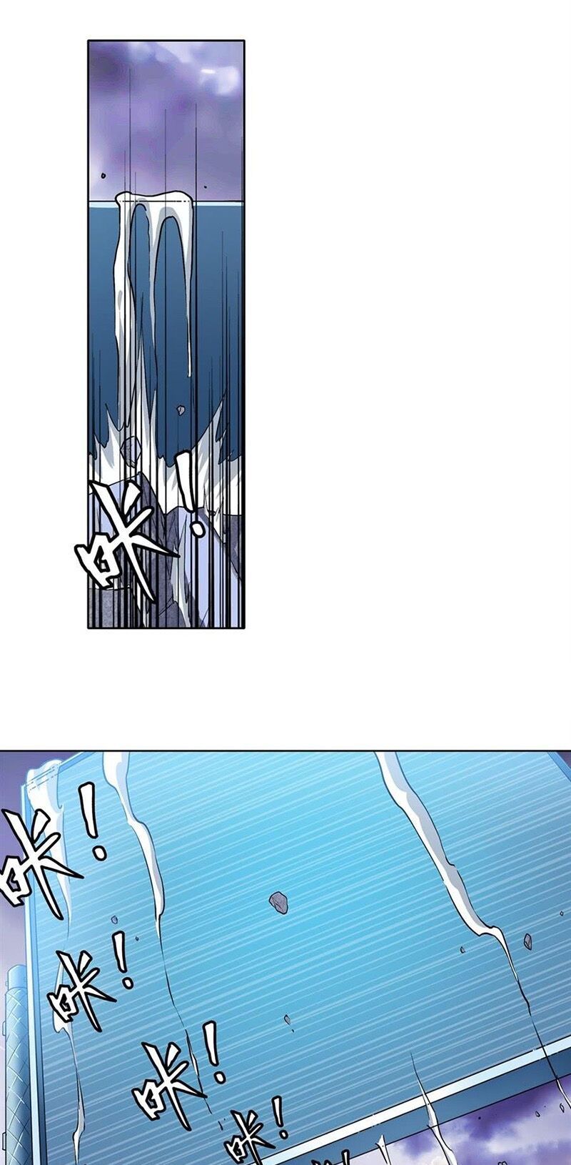 đọc truyện Anh Hùng ? Ta Không Làm Lâu Rồi Chương 176 ảnh 18 tại Thiên Thai Truyện