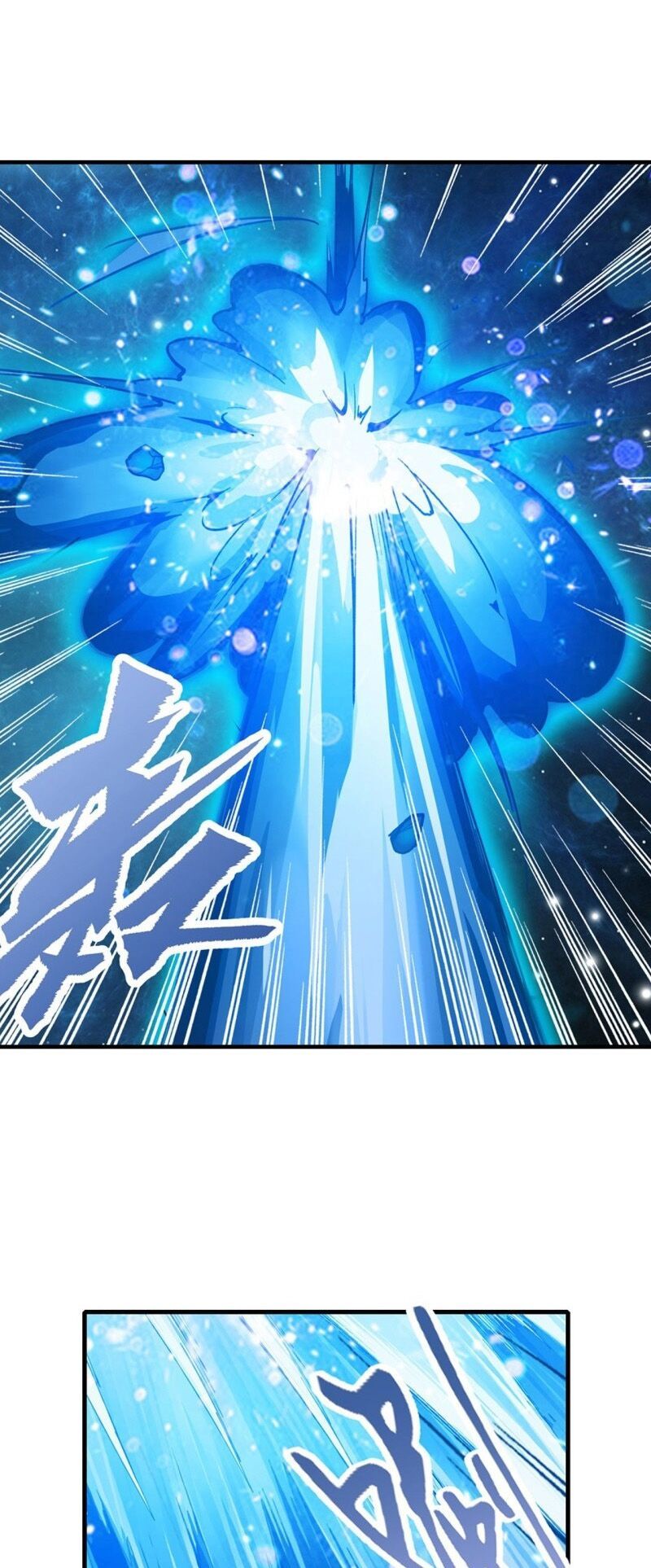 đọc truyện Anh Hùng ? Ta Không Làm Lâu Rồi Chương 183 ảnh 21 tại Thiên Thai Truyện