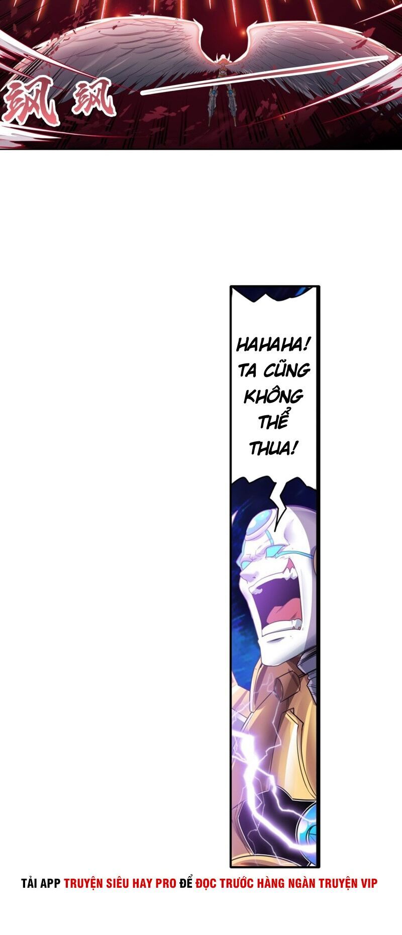 đọc truyện Anh Hùng ? Ta Không Làm Lâu Rồi Chương 187 ảnh 25 tại Thiên Thai Truyện