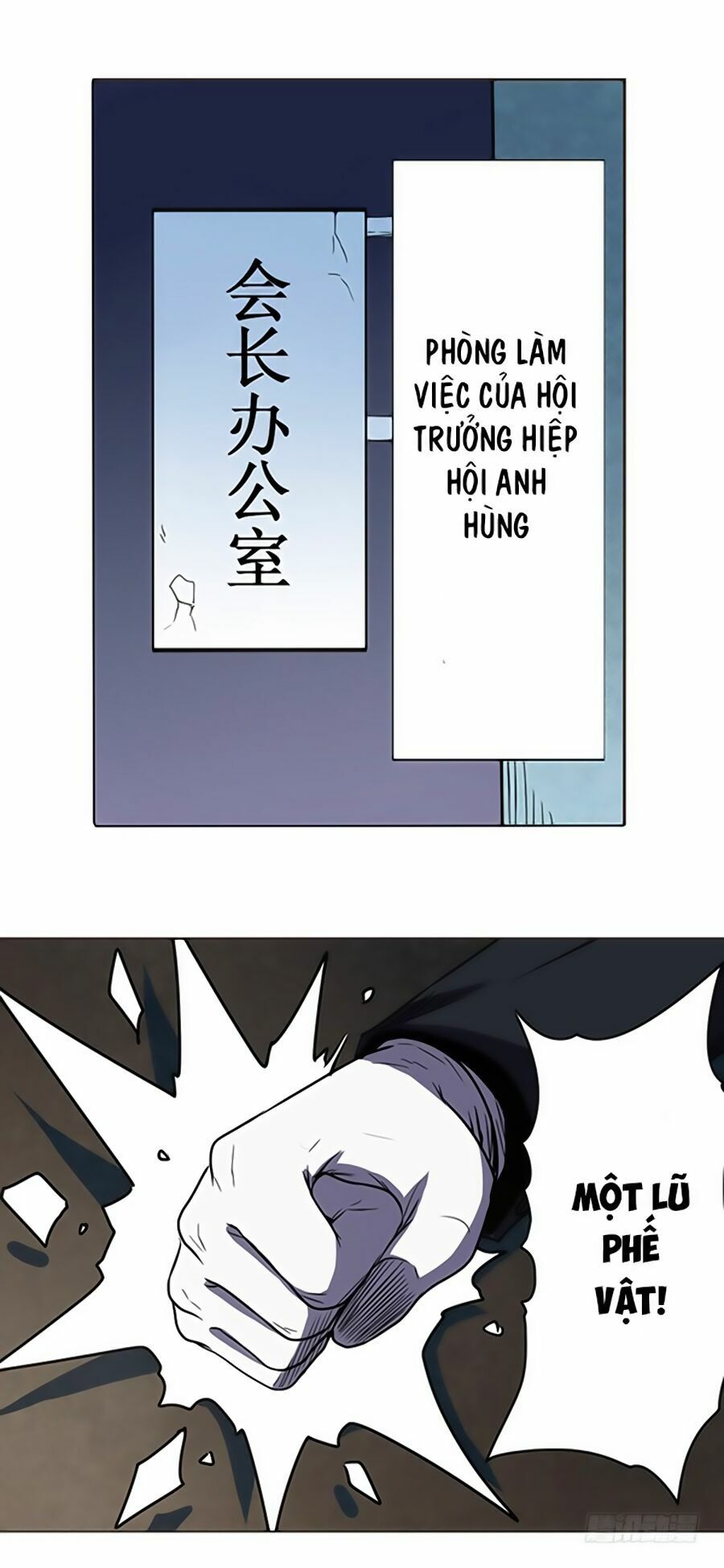 đọc truyện Anh Hùng ? Ta Không Làm Lâu Rồi Chương 19 ảnh 15 tại Thiên Thai Truyện