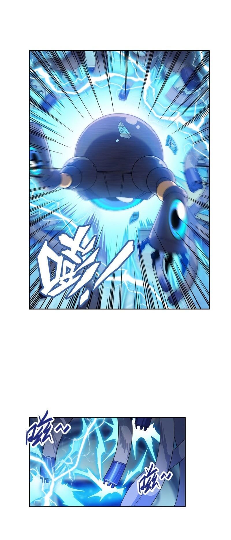 đọc truyện Anh Hùng ? Ta Không Làm Lâu Rồi Chương 192 ảnh 16 tại Thiên Thai Truyện