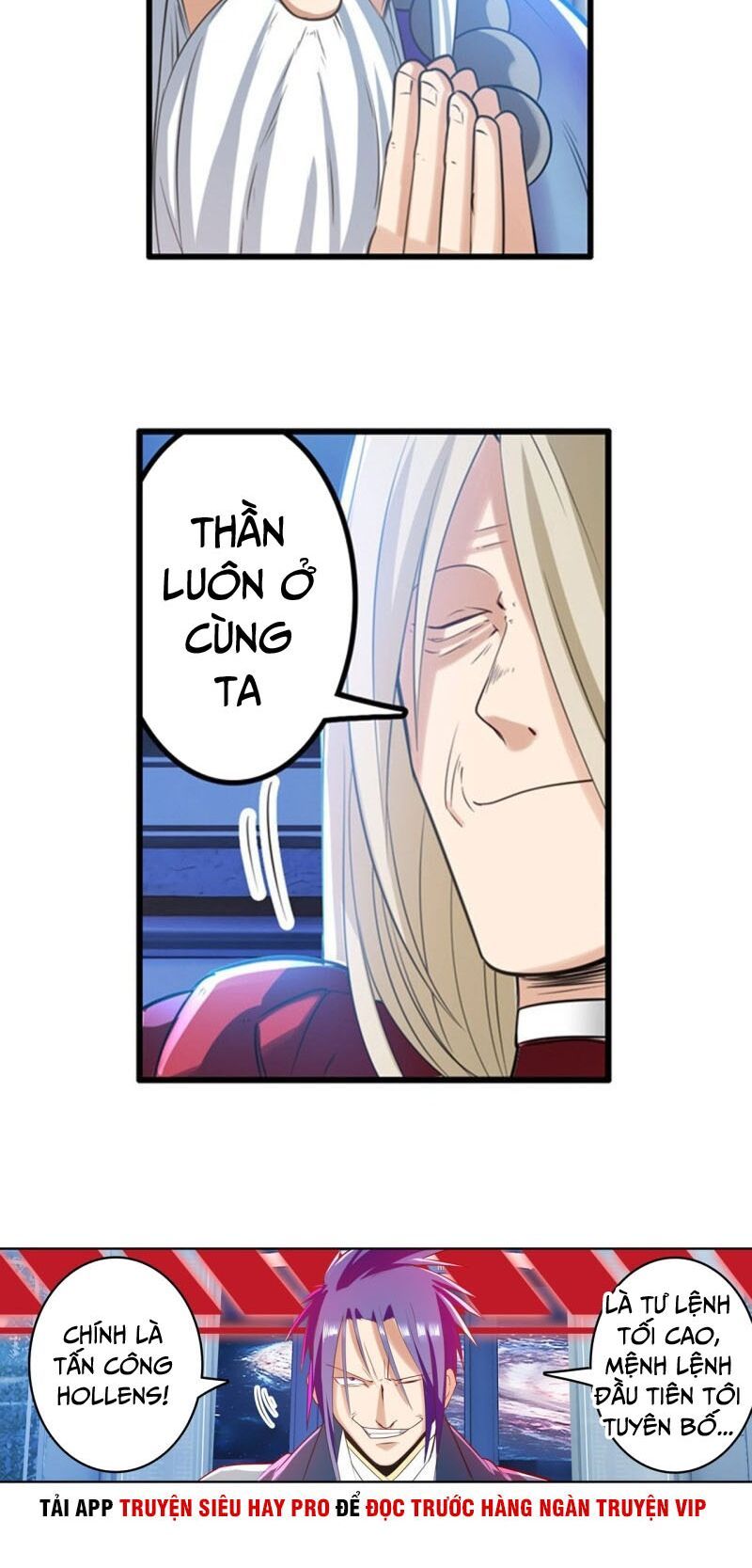 đọc truyện Anh Hùng ? Ta Không Làm Lâu Rồi Chương 197 ảnh 33 tại Thiên Thai Truyện