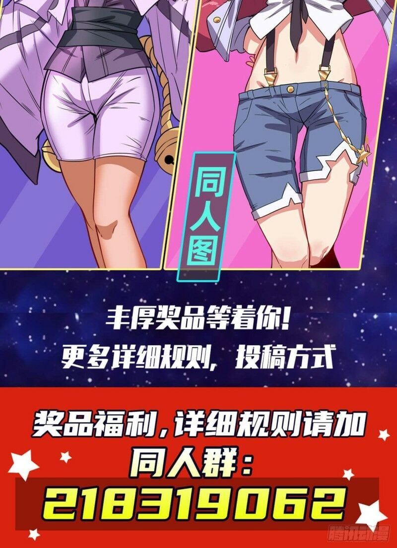 đọc truyện Anh Hùng ? Ta Không Làm Lâu Rồi Chương 197 ảnh 43 tại Thiên Thai Truyện