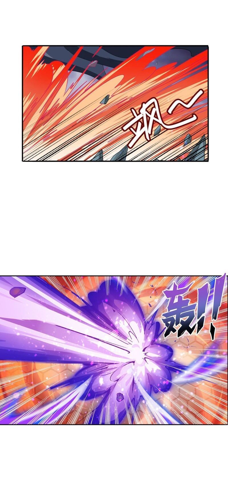 đọc truyện Anh Hùng ? Ta Không Làm Lâu Rồi Chương 197 ảnh 8 tại Thiên Thai Truyện