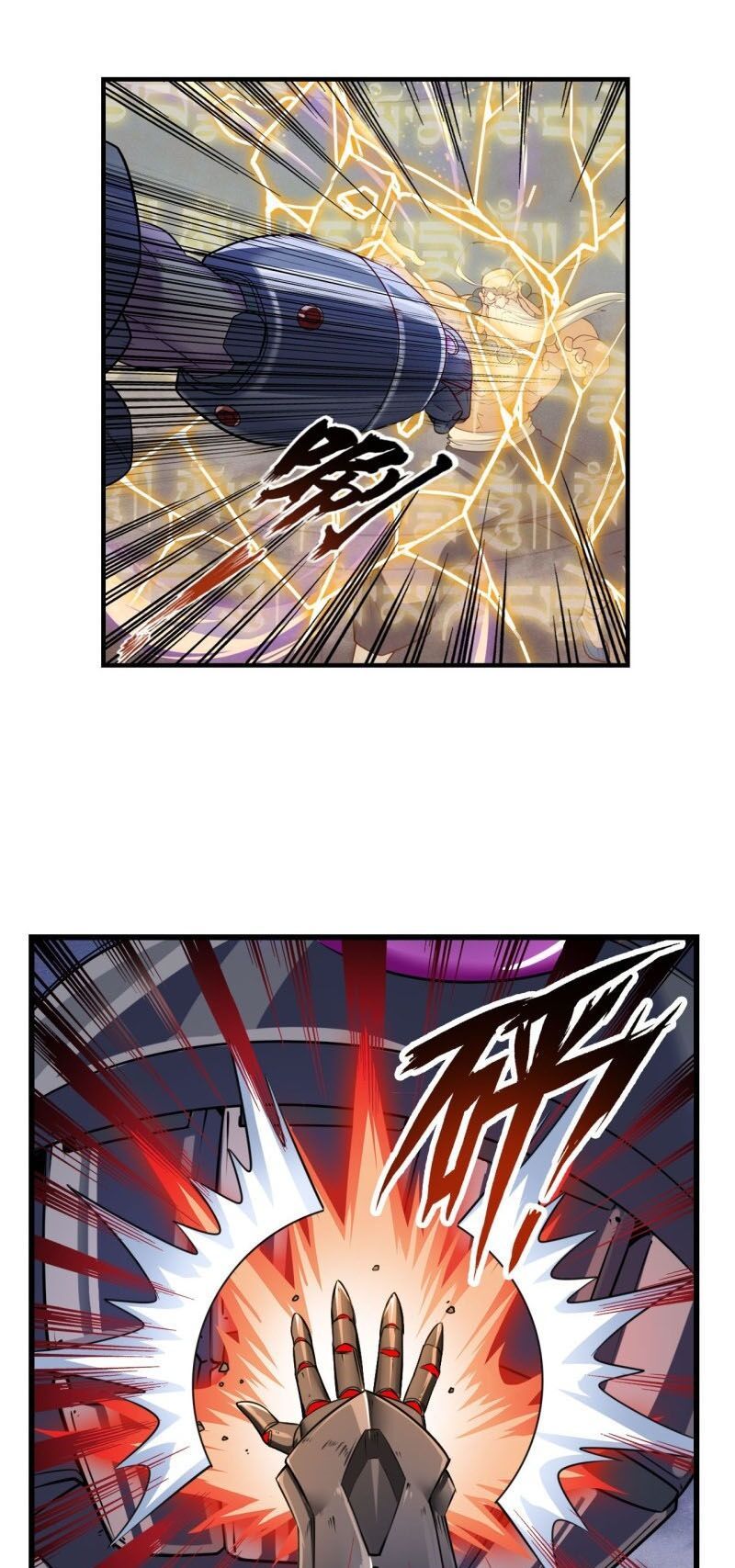 đọc truyện Anh Hùng ? Ta Không Làm Lâu Rồi Chương 199 ảnh 24 tại Thiên Thai Truyện