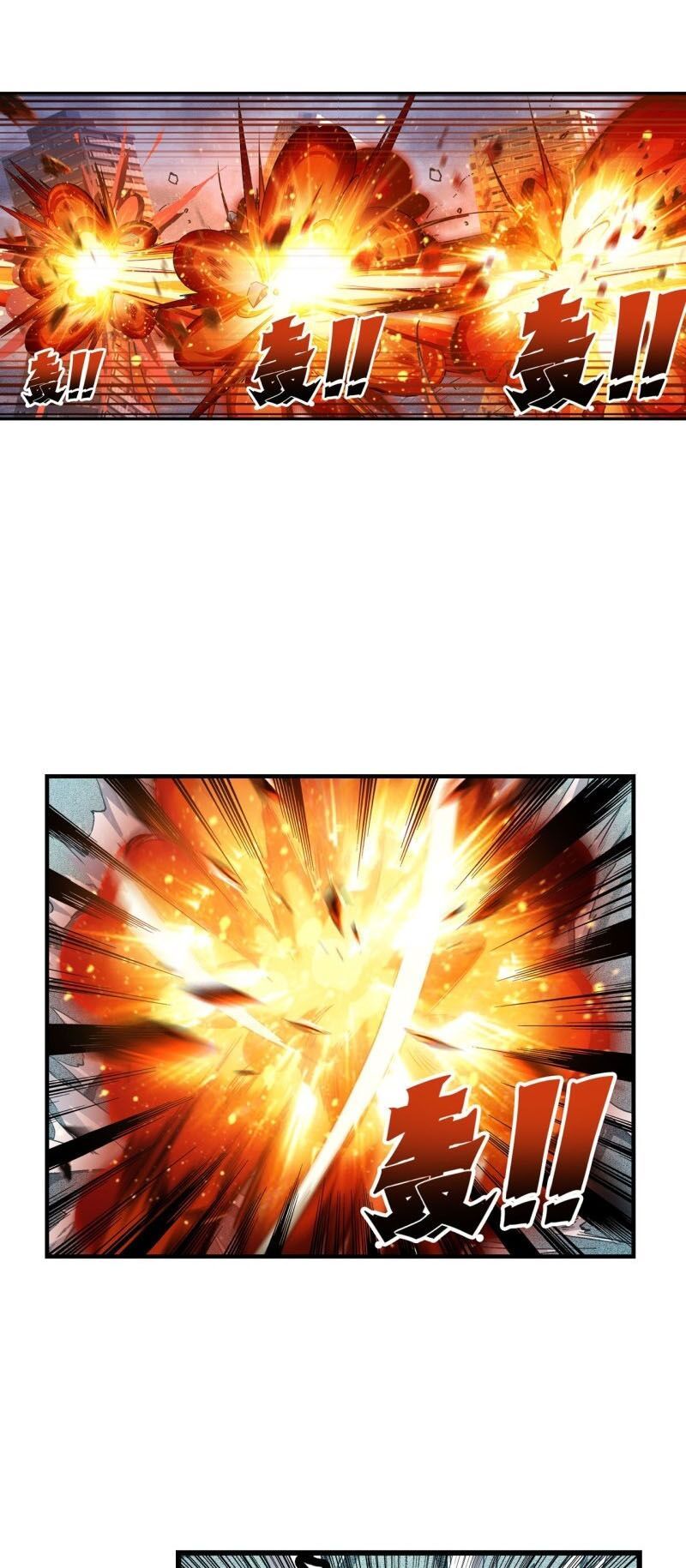 đọc truyện Anh Hùng ? Ta Không Làm Lâu Rồi Chương 199 ảnh 28 tại Thiên Thai Truyện