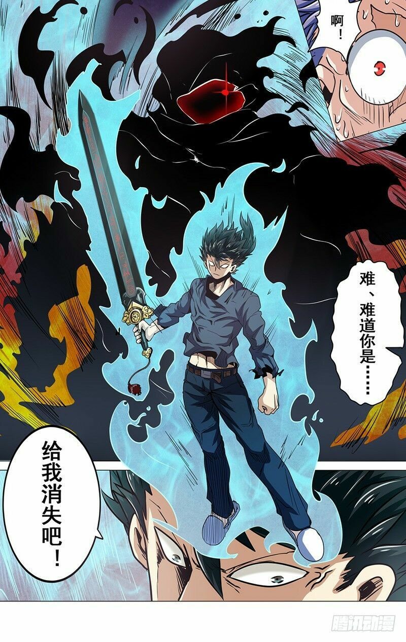 đọc truyện Anh Hùng ? Ta Không Làm Lâu Rồi Chương 20 ảnh 44 tại Thiên Thai Truyện