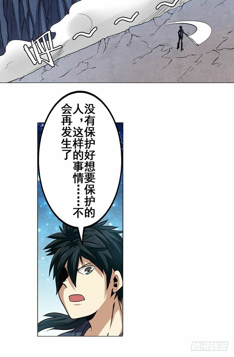 đọc truyện Anh Hùng ? Ta Không Làm Lâu Rồi Chương 20 ảnh 47 tại Thiên Thai Truyện